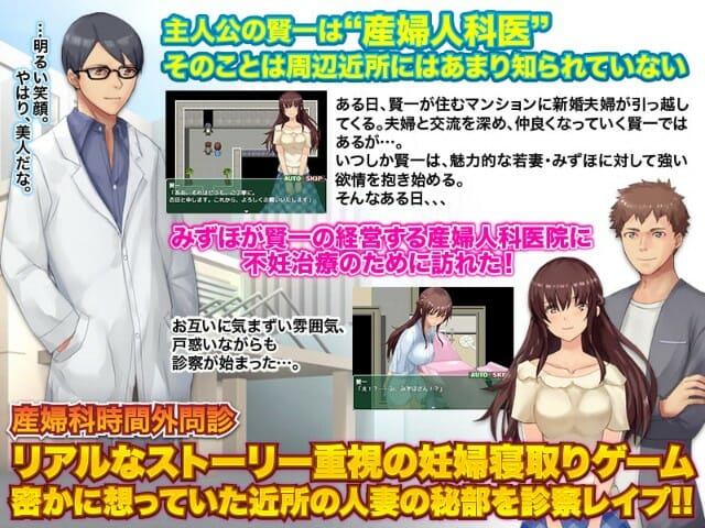 A Neighbor's Wife Came To My Hospital Without Knowing Adult Game Android Apk Download (6)