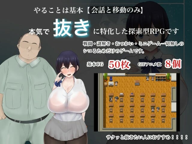 Big Breasts Jk Amemiya Ayumi Returns The Favor Adult Game Android Apk Download (1)