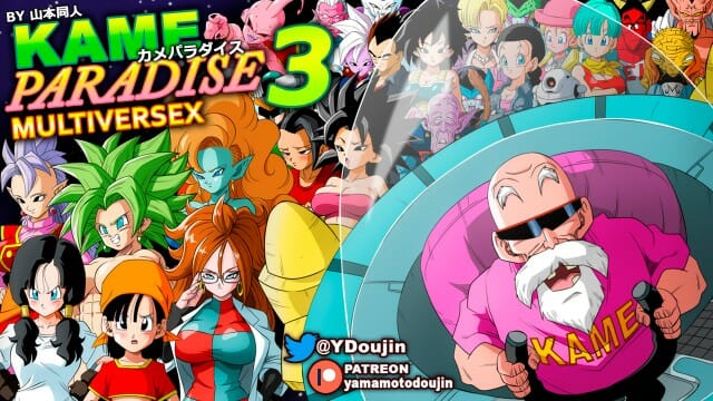 Kame Paradise 3 Apk Android Hentai Game Download (3)