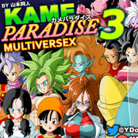 Kame Paradise 3 Apk Android Hentai Game Download (5)