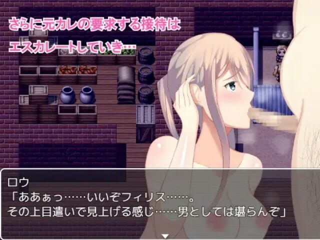 Ntr Bar Phyllis Adult Game Android Apk Download (6)