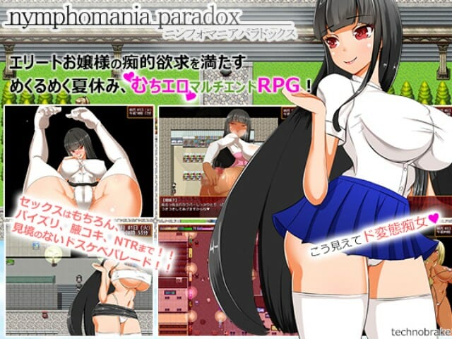 Nymphomania Paradox Adult Game Android Apk Download (3)