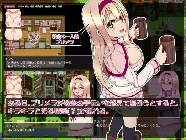 Primeras Curiosity Adult Game Android Apk Download (10)