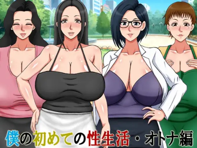 My First Sex Life Adult Game Android Hentai English Download (2)