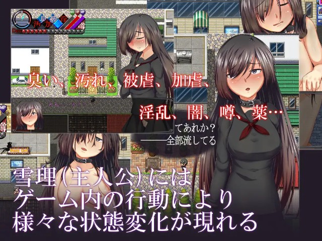 Rakuen Adult Game Android Apk Download (5)