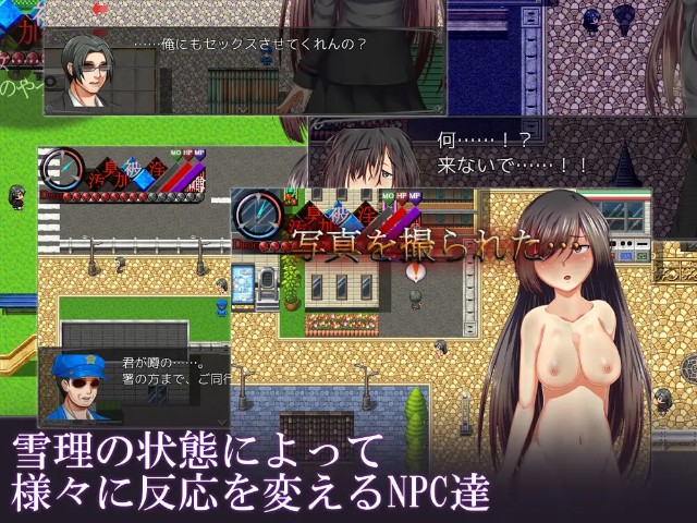 Rakuen Adult Game Android Apk Download (8)