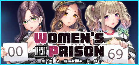 Women's Prison Adult Game Android Apk Download