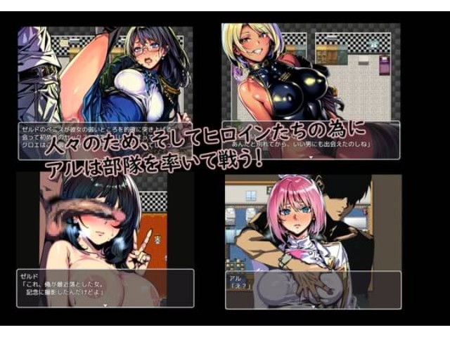 Dimensional Countermeasures Unit Commander Al And A Cuckold Friendly Workplace Adult Game Android Apk Download (3)