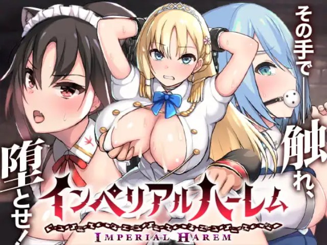 Imperial Harem Apk Android Adult Game Download (11)