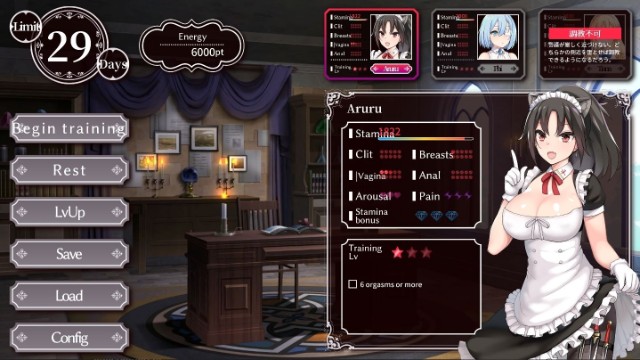 Imperial Harem Apk Android Adult Game Download (4)