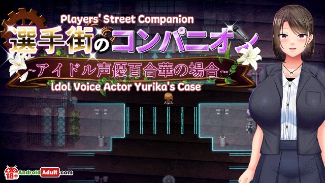 Players Street Companion Adult Game Android Apk Download (2)