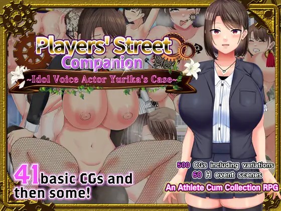 Players Street Companion Adult Game Android Apk Download (3)