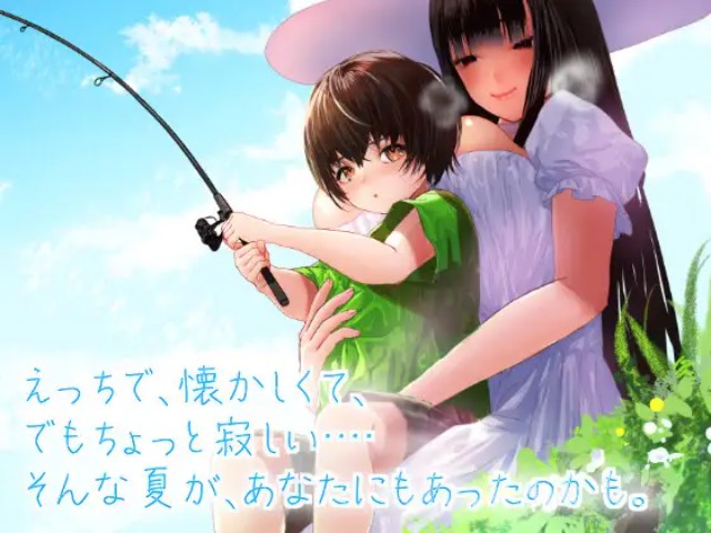 Summer Memory With Yasaka Adult Hentai Game Download (6)