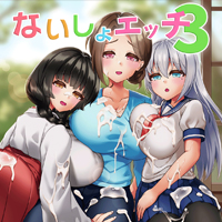 Secret Sister Sex 3 Adult Game Android Apk Download (1)