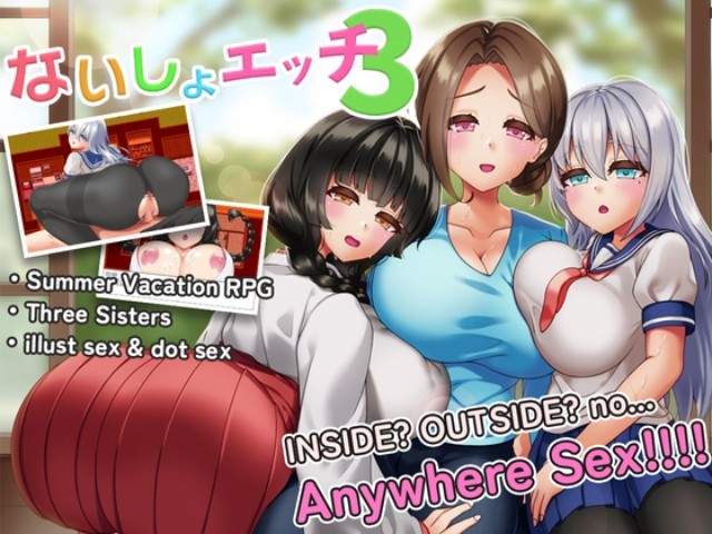 Secret Sister Sex 3 Adult Game Android Apk Download (6)