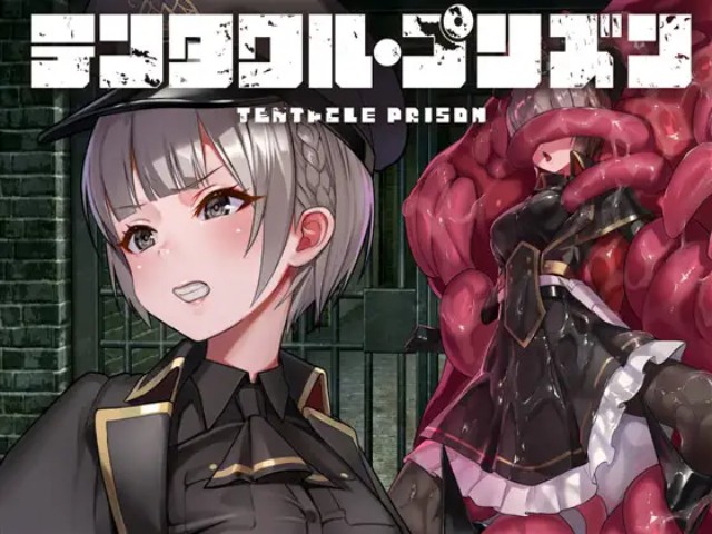 Tentacle Prison Apk Adult Game Download (7)