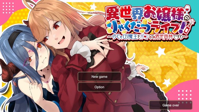 The Reincarnated Lady's Roguelike Life Adult Game Android Apk Download (7)