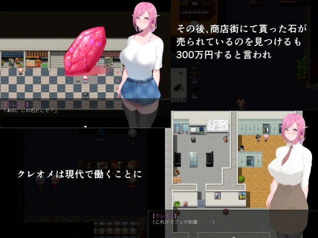 An Elf Girl Gets Reverse Isekai Ed Adult Game Android Apk Download (3)