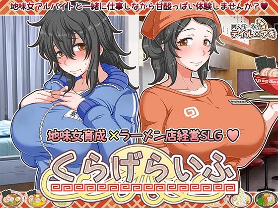 Jellyfish's Life Adult Game Download