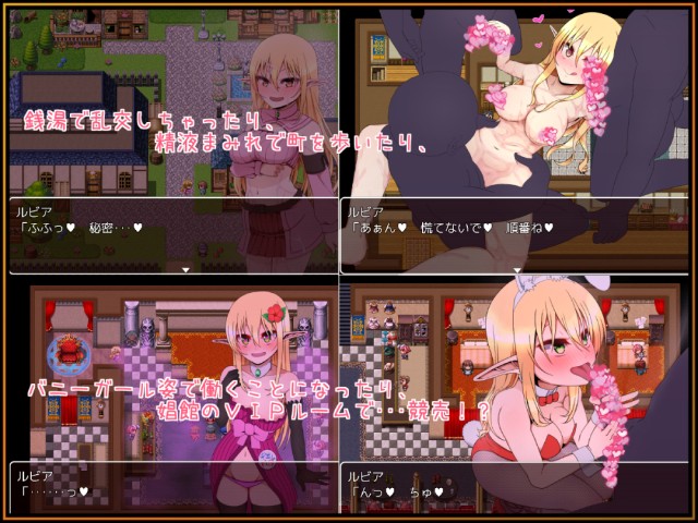 Rubia's Ordeal Adult Game Android Apk Download (1)