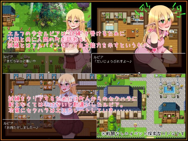 Rubia's Ordeal Adult Game Android Apk Download (8)