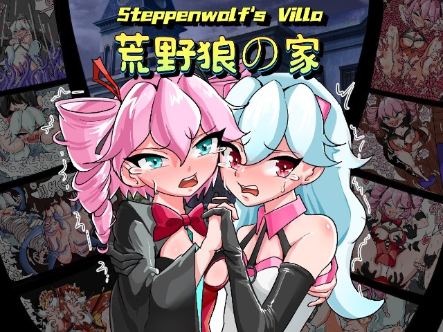 Steppenwolfs Villa Adult Game Android Apk Download (14)
