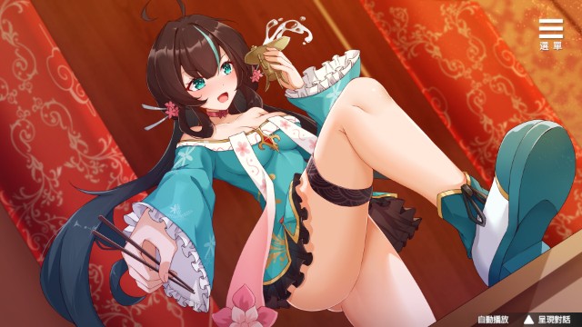 Liu Shan Maker Android Adult Porn Game Download (5)