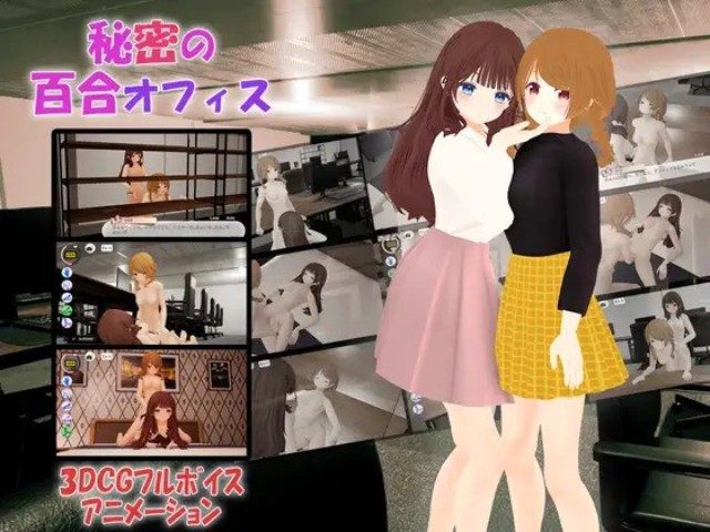 Secret Yuri Office Adult Game Android Apk Download (2)