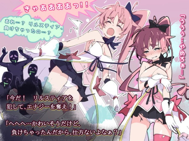 Magical Valkyrie Lyristia Apk Android Adult Game Download (5)