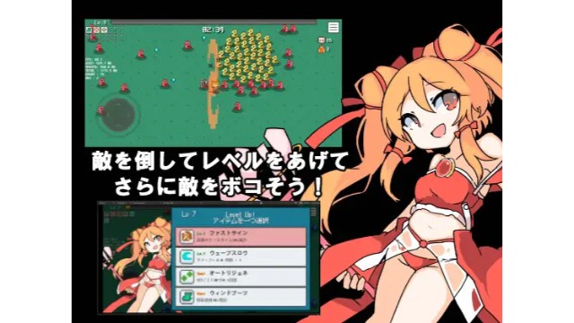 Witch Girl Survivor Apk Android Adult Hentai Game Download (1)