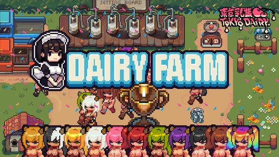 Dairyfarm Apk Android Adult Hentai Game Download Banner