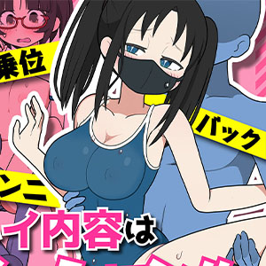 Npc Capture Academy Apk Android Adult Hentai Game Download Fetured