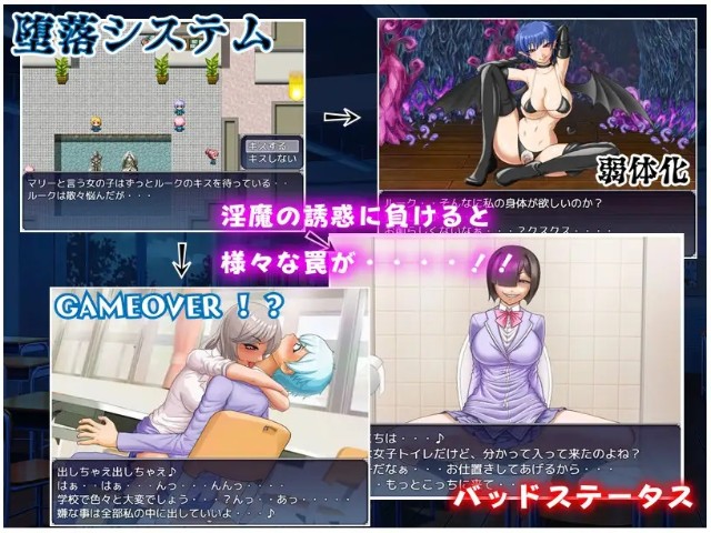 Nymphomania Nightmare Android Port Adult Game Download (6)