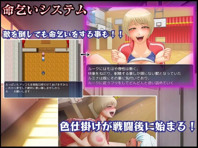 Nymphomania Nightmare Android Port Adult Game Download (7)