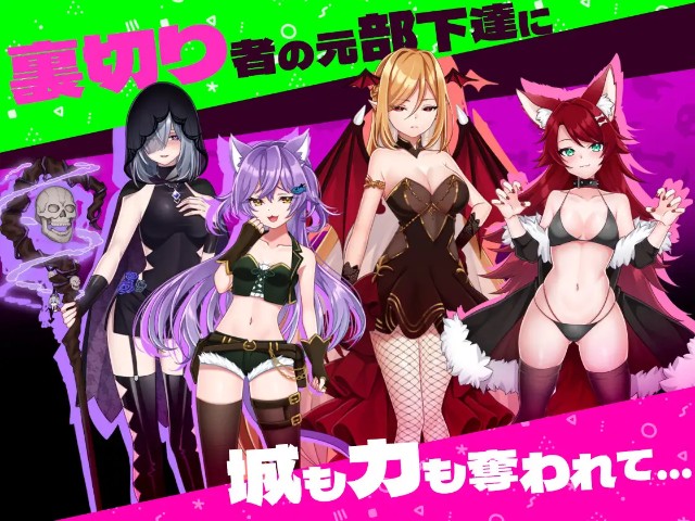 A Newbie Demon Lord And The Four Dispel Gems Apk Android Adult Hentai Game Download (1)