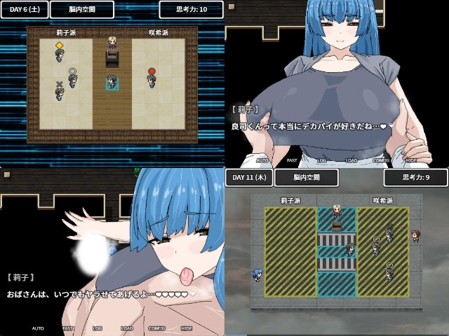 I Want To Be Born Again From My Girlfriend's Big Breasted Mom Apk Android Adult Hentai Game Latest Version Download (2)