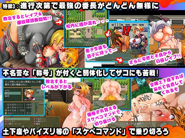 Kamikaze Kommittee Ouka Rpg 2 Apk Android Adult Hentai Game Download (3)