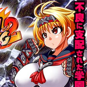 Kamikaze Kommittee Ouka Rpg 2 Apk Android Adult Hentai Game Download Featured