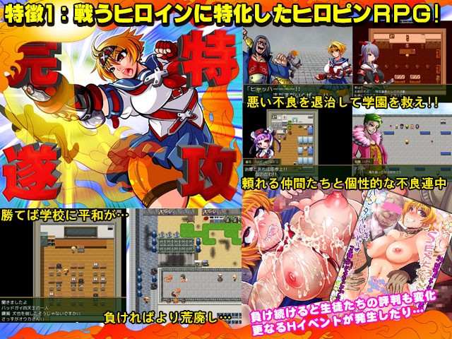 Kamikaze Kommittee Ouka Rpg Apk Android Adult Hentai Game Latest Version Download (1)