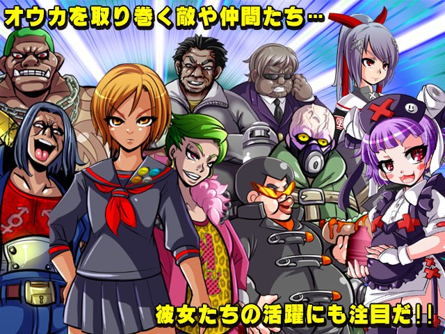 Kamikaze Kommittee Ouka Rpg Apk Android Adult Hentai Game Latest Version Download (4)