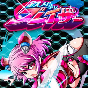 Metal Edge Girl Blazer Rpg Hentai Game Android Download