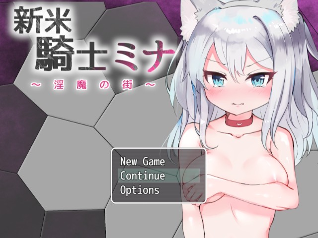 Rookie Knight Mina City Of The Succubus Apk Android Adult Hentai Game Download (1)