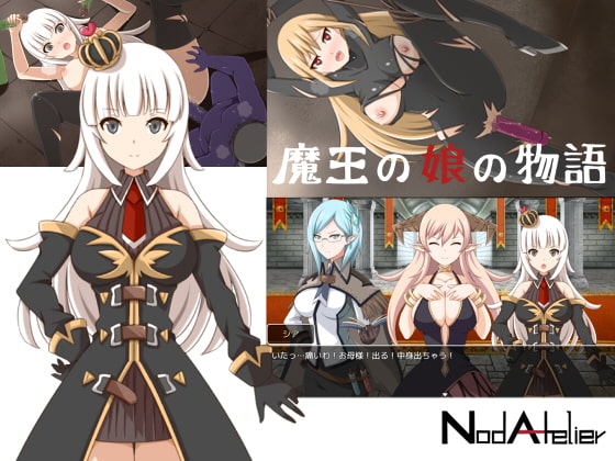 The Story Of The Devil's Daughter Apk Android Adult Hentai Game Latest Version Download Banner