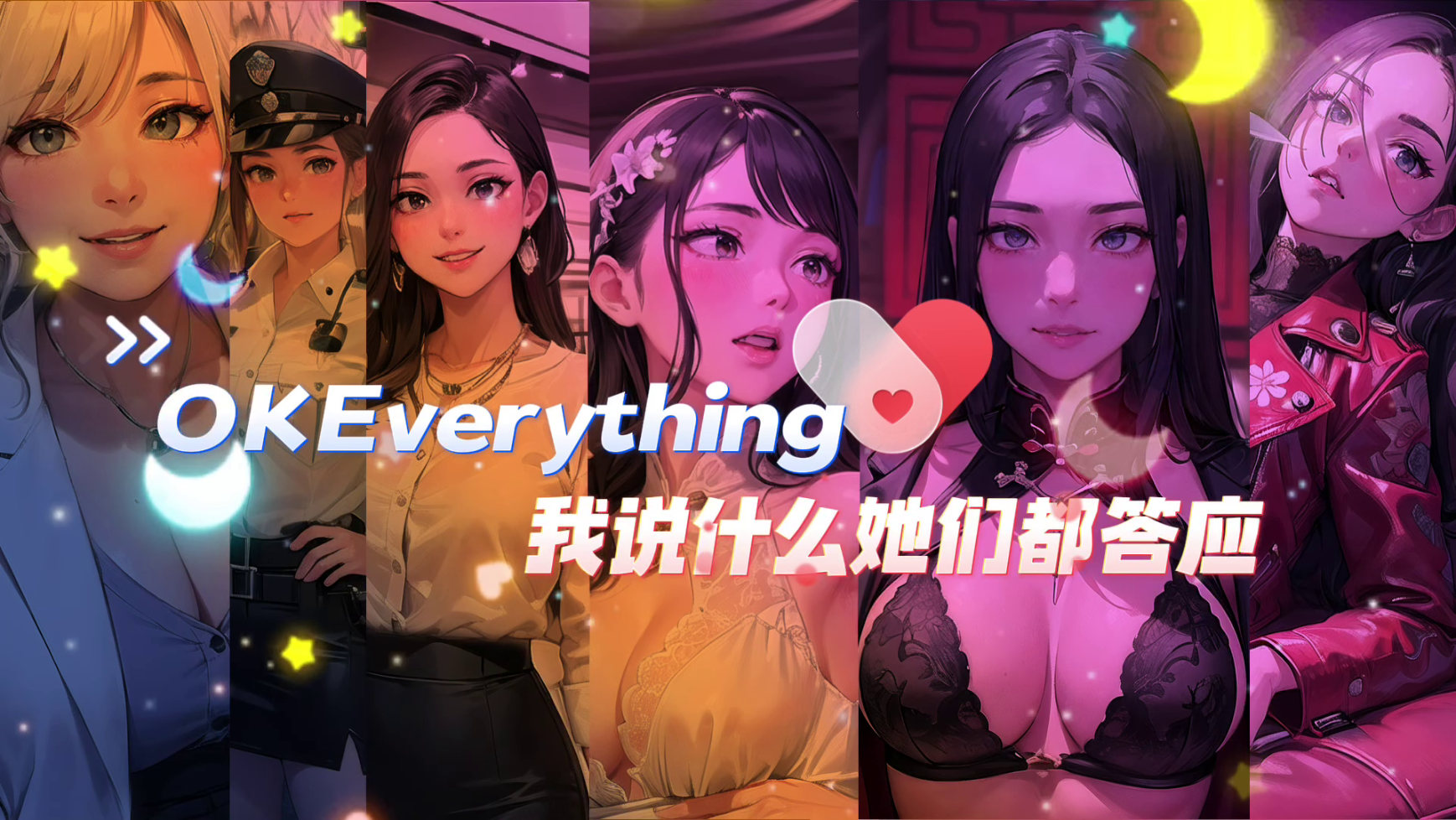 They'll Do Anything I Say（okeverything） Apk Android Adult Porn Game Latest Version Download Banner