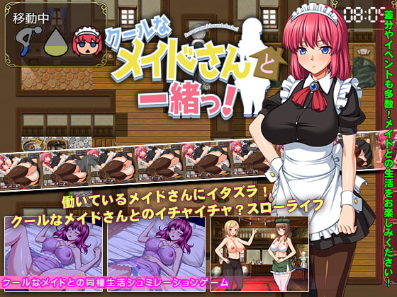 Together With A Cool Maid! Apk Android Adult Hentai Game Download Banner