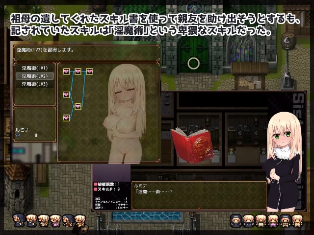 Sister Lumina And The Hypnosis Cult Apk Android Adult Hentai Game Latest Version Download (3)