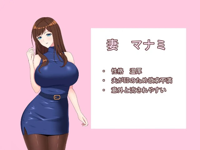 Beloved Wife ~frustration Relief Contract~ Apk Android Adult Hentai Game Latest Version Download (2)