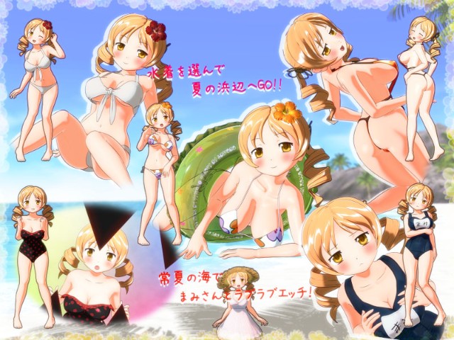 Sweet Mami Apk Android Adult Hentai Game Latest Version Download (1)