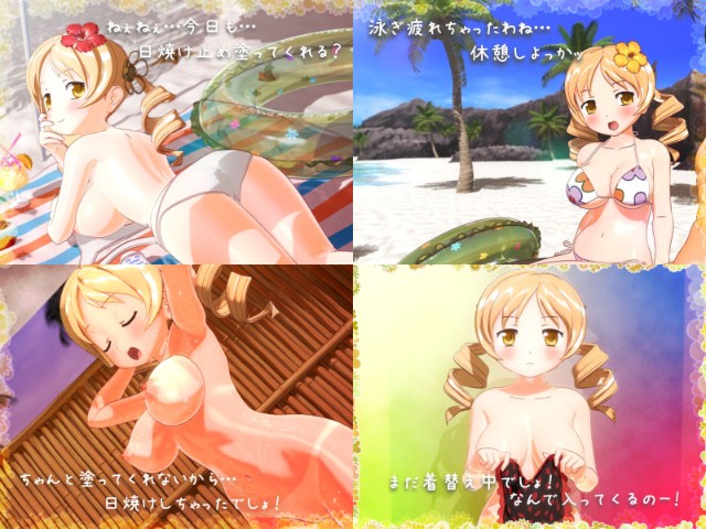 Sweet Mami Apk Android Adult Hentai Game Latest Version Download (6)