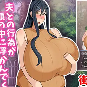 Asoko Ga Uzuite Ugokenaitsu! Biyaku Kiri Ni Tsutsumareta Machi Kara Dasshutsu Seyo! Apk Android Adult Hentai Game Latest Version Download Featured